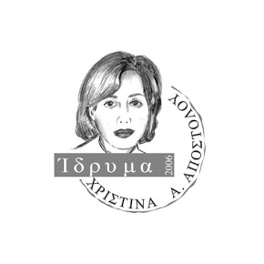 CHRISTINA A. APOSTOLOU FOUNDATION